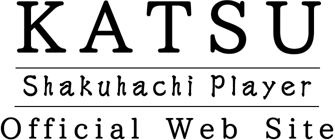 KATSU Official Website : Shakuhachi Player　尺八奏者 勝俣祐哉